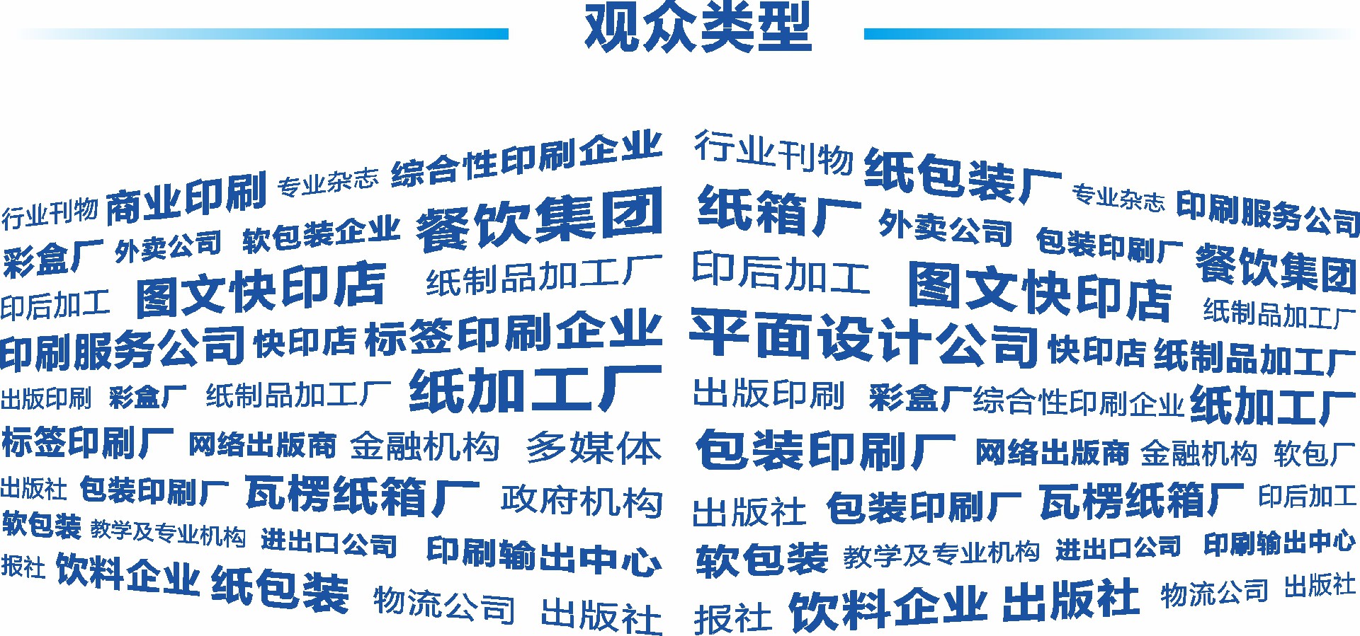 2025印包折页 转曲.jpg
