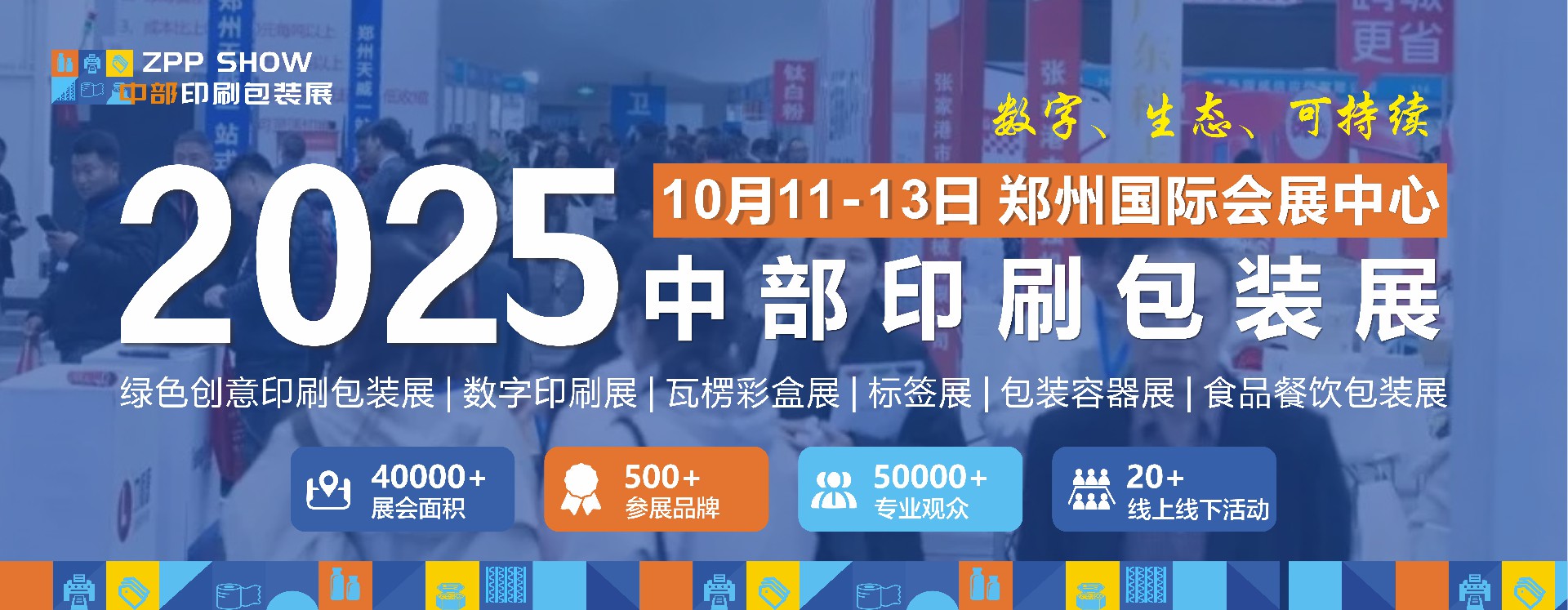 网站横图.jpg